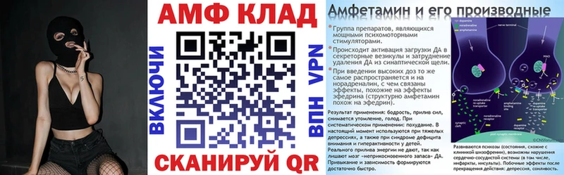 Амфетамин Розовый  Карабаново 