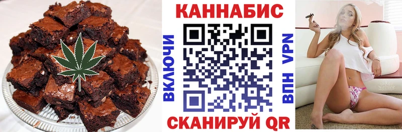 Печенье с ТГК марихуана mega ONION Карабаново