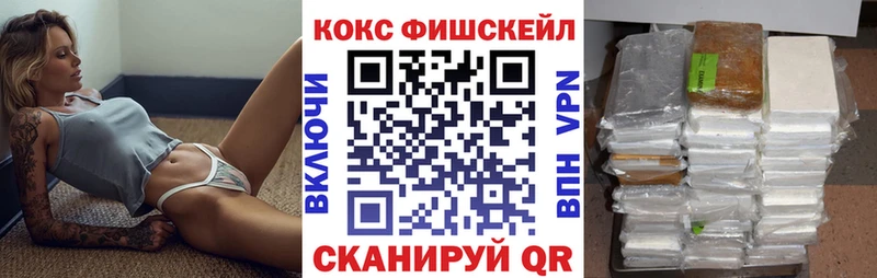 Cocaine Боливия  кракен ТОР  Карабаново  закладка 