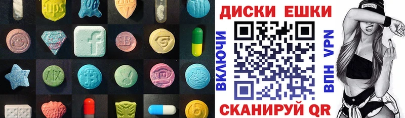 Экстази XTC  даркнет какой сайт  Карабаново 