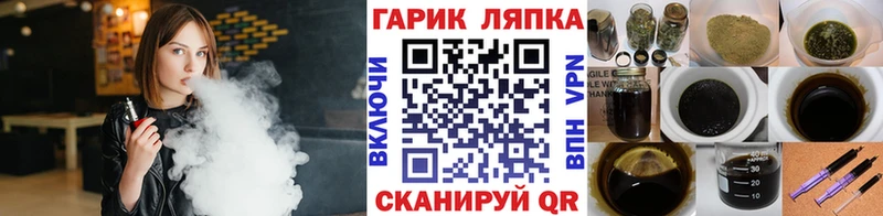 ГАШ hashish  omg ссылки  Карабаново 
