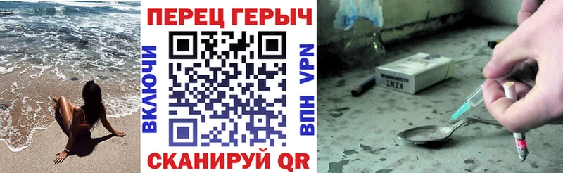 Героин герыч  дарнет шоп  Карабаново 