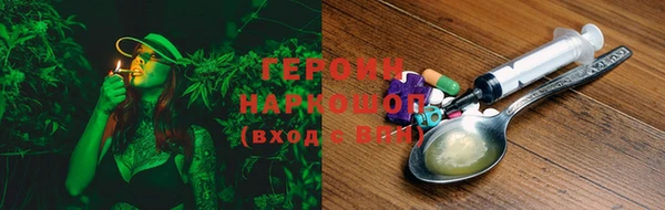 стафф Абдулино