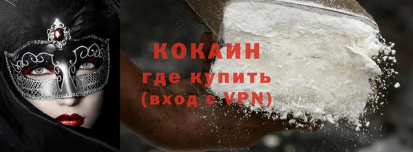 стафф Абдулино
