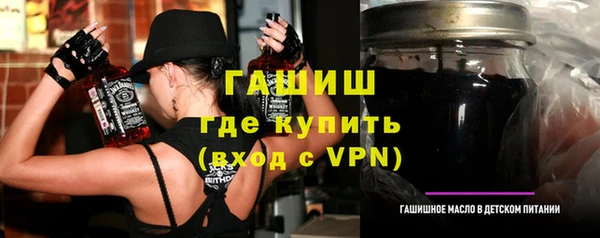 стафф Абдулино