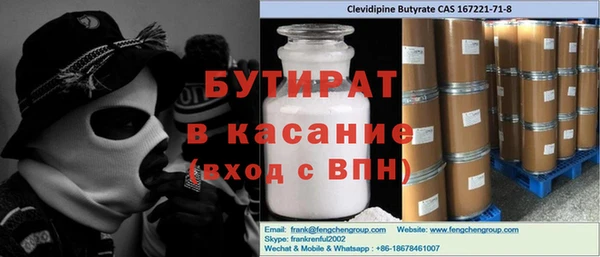 мескалин Абаза