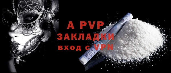 мескалин Абаза