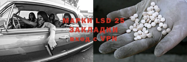 мескалин Абаза