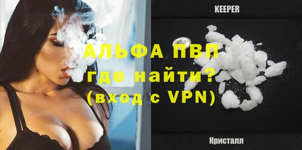 стафф Абдулино