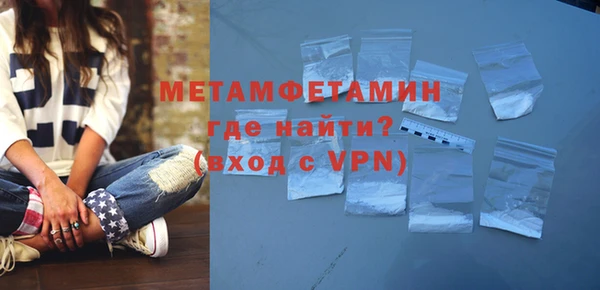 а пвп мука Абинск