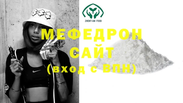 а пвп мука Абинск