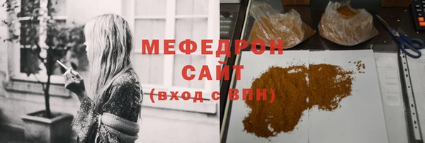 мескалин Абаза