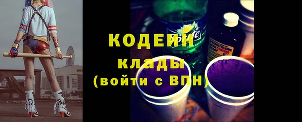 мескалин Абаза