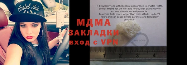 стафф Абдулино