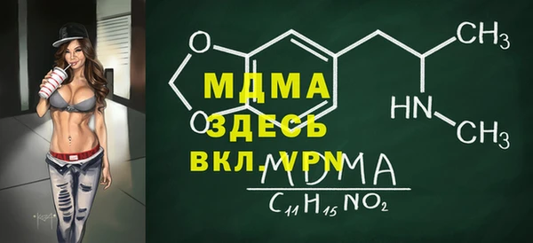 стафф Абдулино