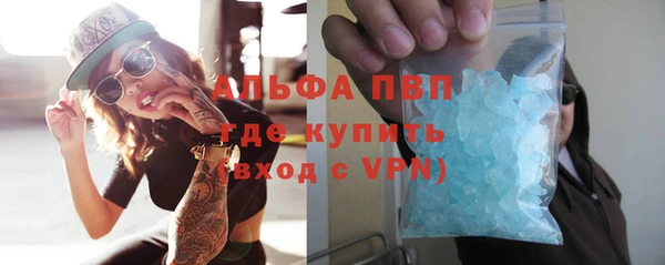 мескалин Абаза