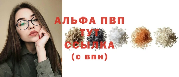 стафф Абдулино