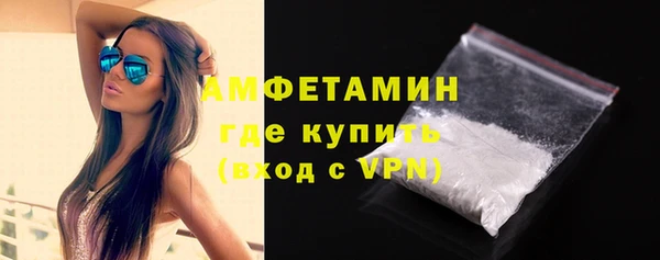 стафф Абдулино