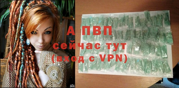 мескалин Абаза