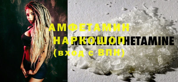 мескалин Абаза