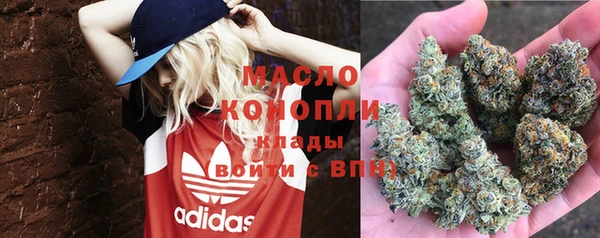 соль ск Мегион