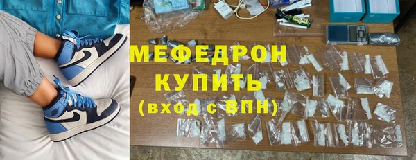 мескалин Абаза
