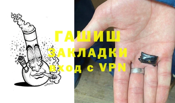 гидра Лихославль