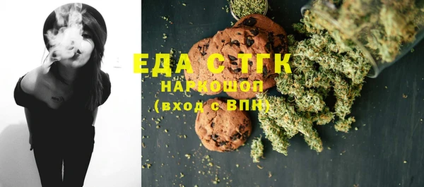 кокаин премиум Медногорск