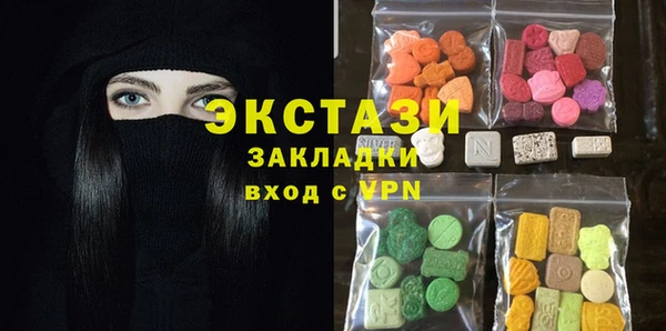 мескалин Абаза