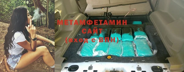 мескалин Абаза