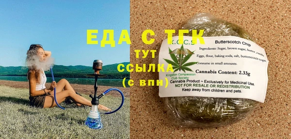 а пвп мука Абинск