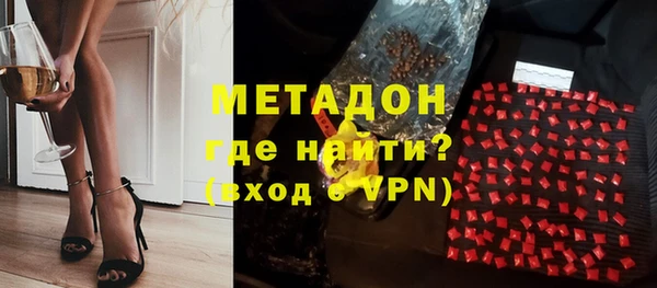 стафф Абдулино