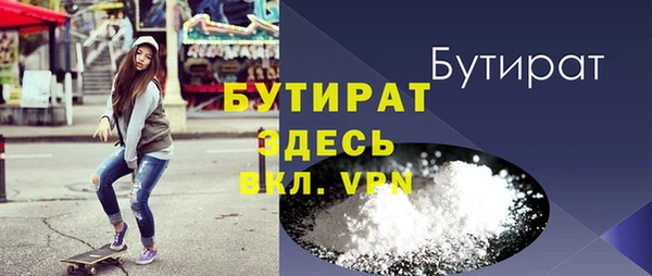 мескалин Абаза