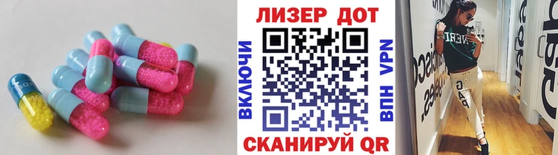 LSD-25 экстази кислота  Карабаново 