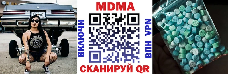 как найти   Карабаново  МДМА VHQ 