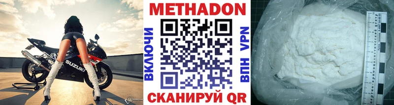 магазин наркотиков Карабаново Метадон кристалл
