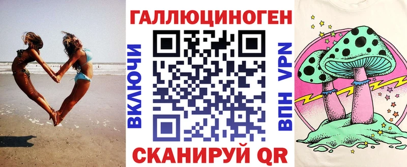 Галлюциногенные грибы мицелий  Карабаново 
